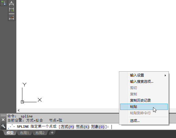 cad通过excel制作线路曲线的图文操作截图