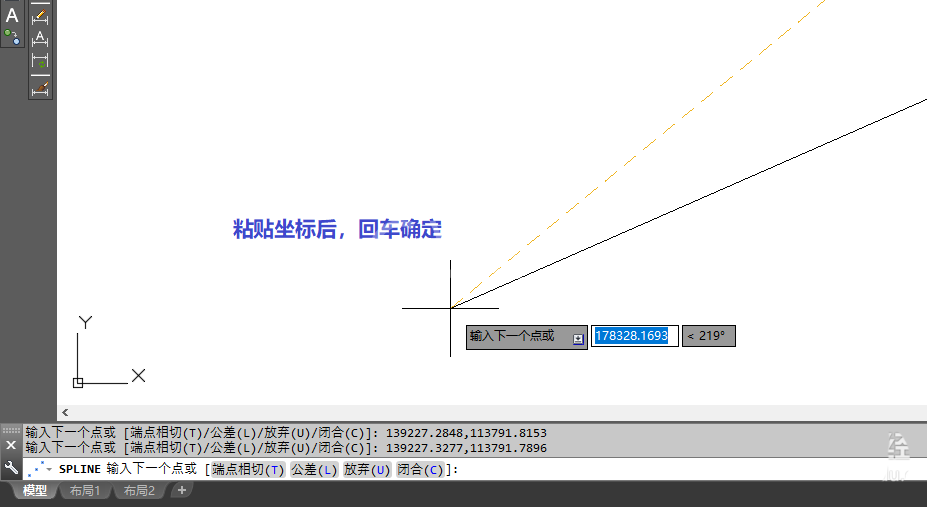 cad通过excel制作线路曲线的图文操作截图