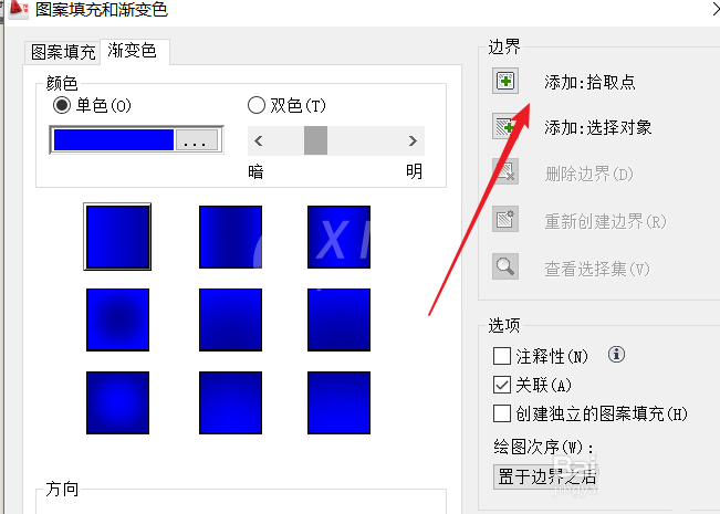 CAD做出渐变色图形的详细操作截图