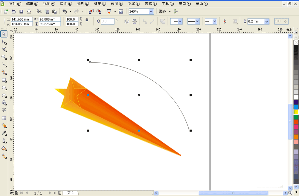 cdr制作立体星星的操作流程截图