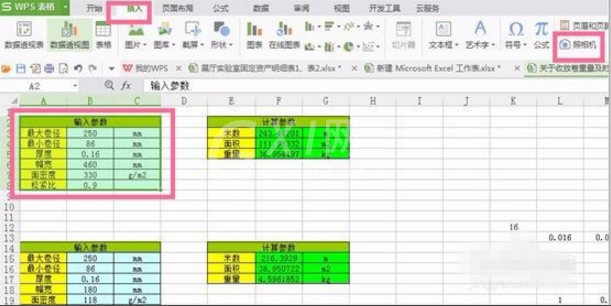 将不同大小Excel表格打印在一张纸上的详细操作截图