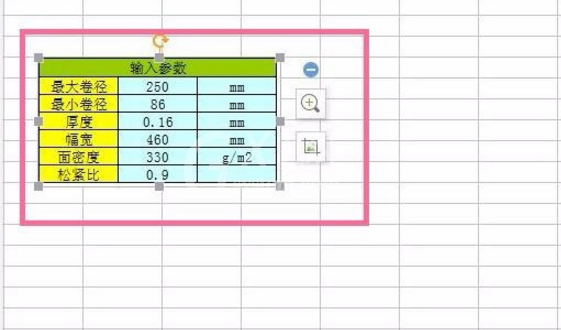 将不同大小Excel表格打印在一张纸上的详细操作截图