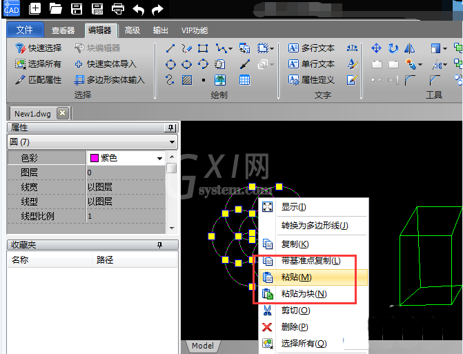 CAD图纸里图形单独保存的基础操作截图