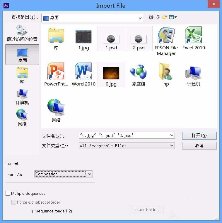 AE做出硬币悬浮动画的图文操作截图