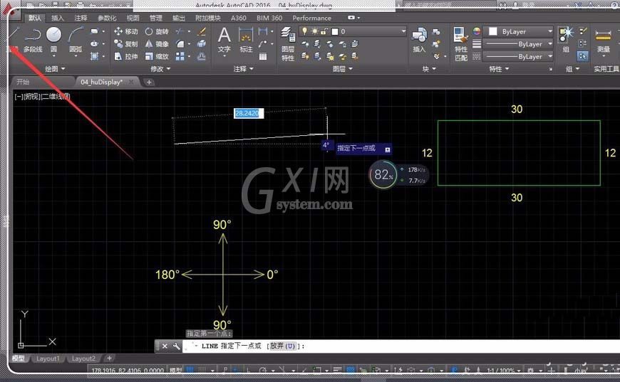 CAD使用动态输入做出基本形状的图文操作截图