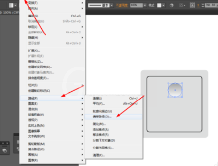 ai做出插座图标的操作流程截图