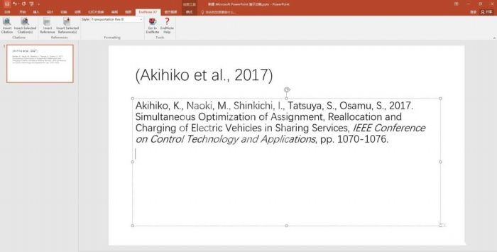 ppt幻灯片插入EndNote的图文操作过程截图