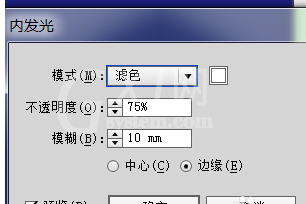 ai制作太阳效果图的操作流程截图