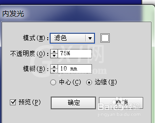 ai制作太阳效果图的操作流程截图