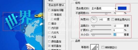 PS制作世界地球日海报的操作流程截图