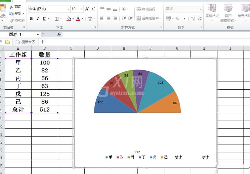 excel做出半圆形饼图的操作流程截图