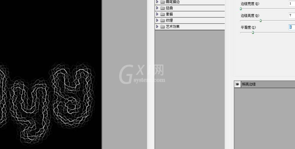 ps制作光线缠绕效果字体的详细操作截图