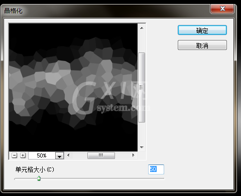 ps制作光线缠绕效果字体的详细操作截图