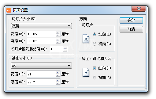 wps制作简历的操作流程截图