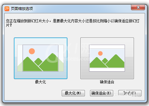 wps制作简历的操作流程截图