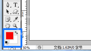 ps填充选区颜色的详细操作截图