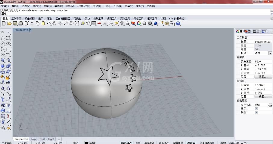 ps制作3D立体效果圆球的基础操作截图