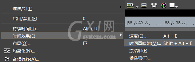 edius制作视频无极变速效果的操作流程截图