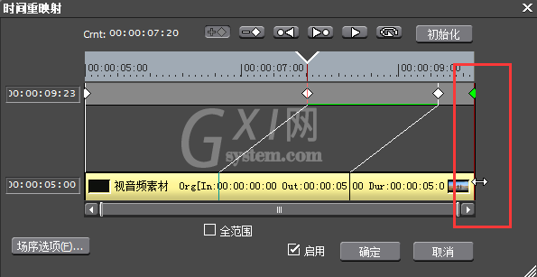 edius制作视频无极变速效果的操作流程截图