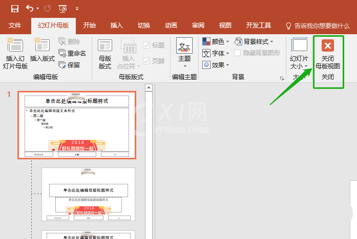 PPT2016做出幻灯片母版的详细操作截图