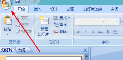 office2007把将ppt转成pdf格式的操作流程截图