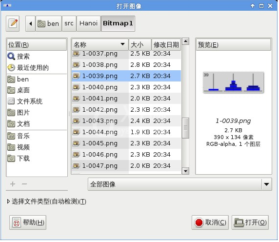 GIMP做出GIF动画的图文操作过程截图