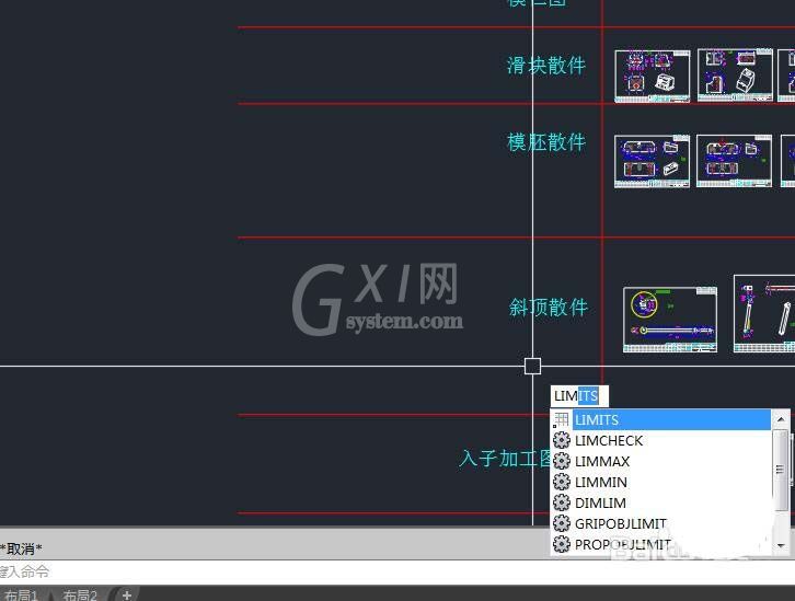 CAD2017设置图形界线的图文操作截图