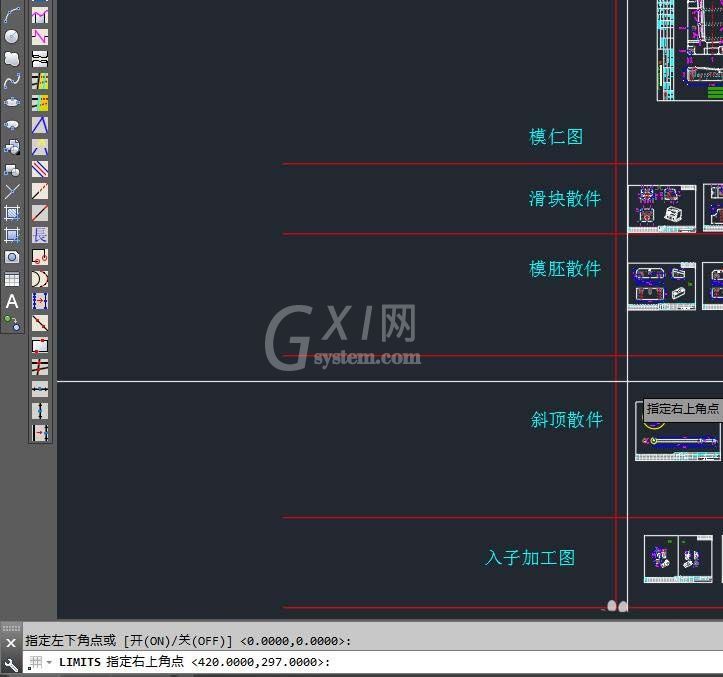 CAD2017设置图形界线的图文操作截图