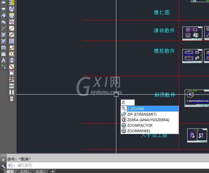 CAD2017设置图形界线的图文操作截图