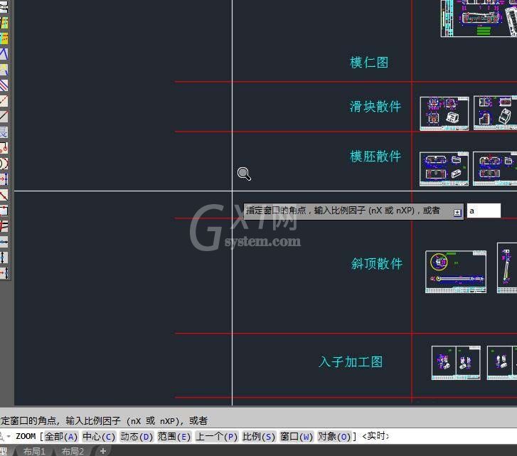 CAD2017设置图形界线的图文操作截图