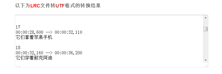 会声会影X7给MV加歌词字幕的详细操作截图