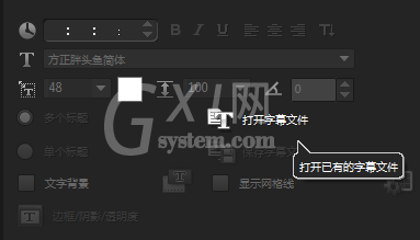 会声会影X7给MV加歌词字幕的详细操作截图