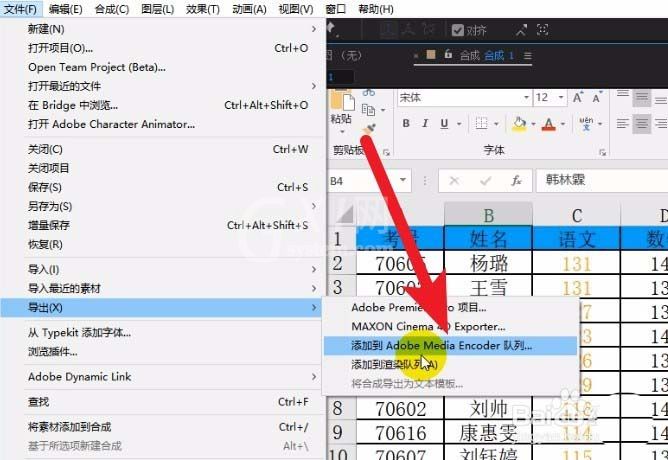 ae渲染输出没声音的解决操作介绍截图