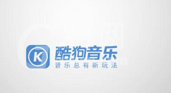 在酷狗音乐里为收音机设置皮肤的详细操作