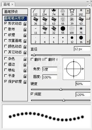 photoshop制作绚丽烟花字的图文操作过程截图