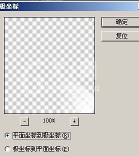 photoshop制作绚丽烟花字的图文操作过程截图