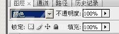 photoshop制作绚丽烟花字的图文操作过程截图