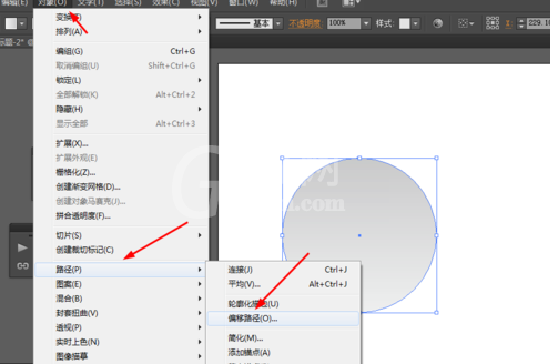 ai制作风扇图标的操作流程介绍截图