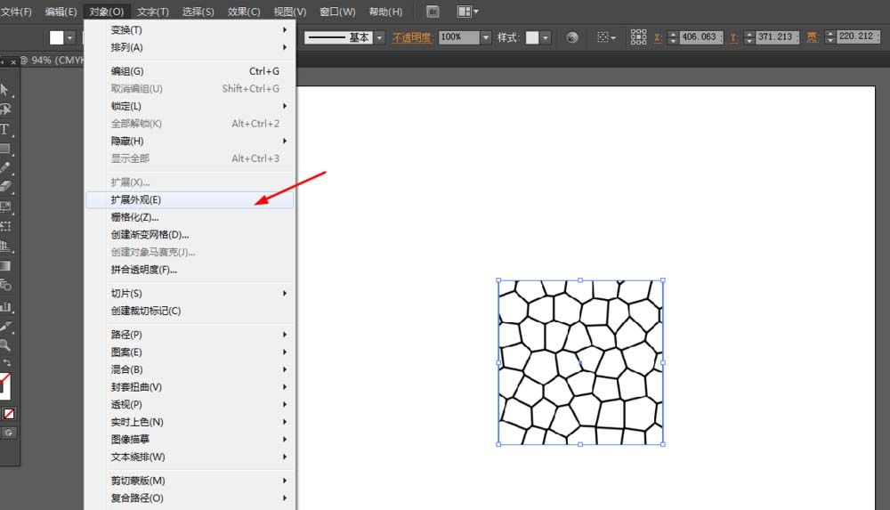 Ai制作龟裂裂痕的图标的图文操作截图