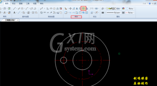 CAXA使用阵列的操作过程介绍截图