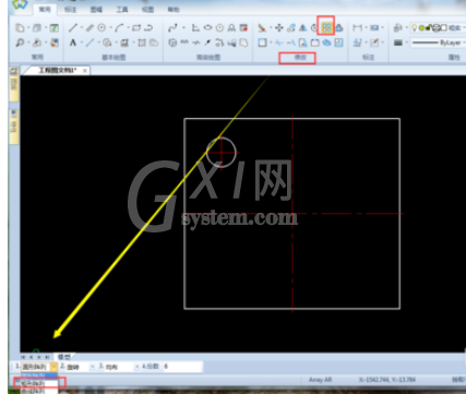 CAXA使用阵列的操作过程介绍截图