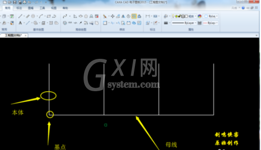 CAXA使用阵列的操作过程介绍截图