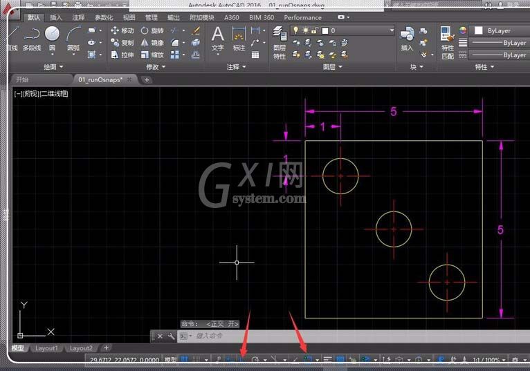 CAD通过自动吸附模式制图的图文操作过程截图