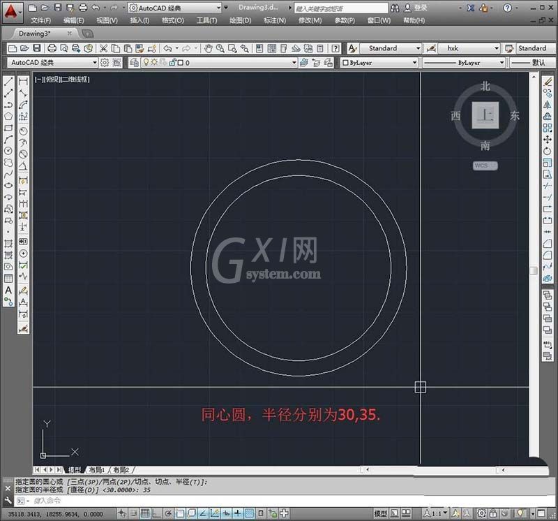 cad制作手表表盘的操作过程讲述截图