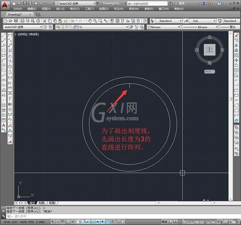 cad制作手表表盘的操作过程讲述截图