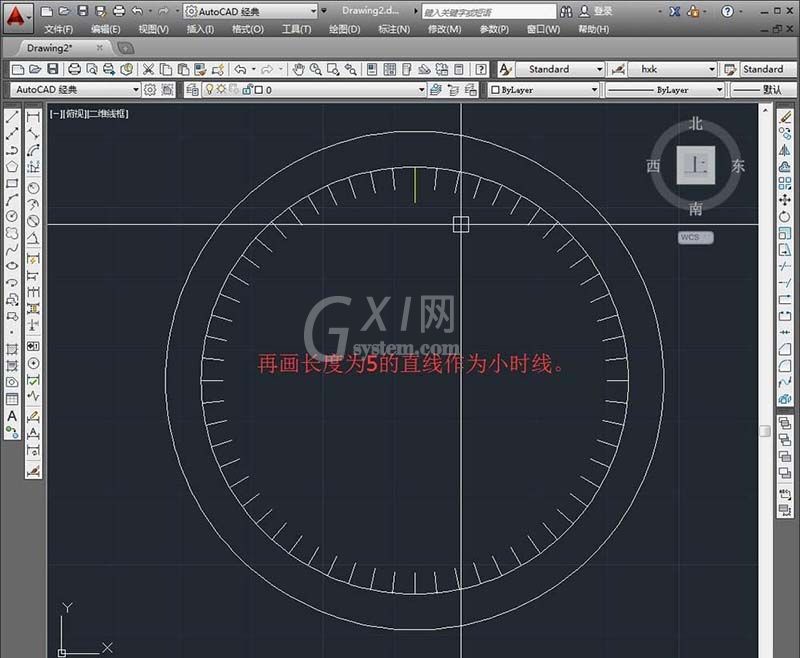 cad制作手表表盘的操作过程讲述截图