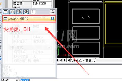 迅捷CAD编辑器制图填充没用的处理操作截图