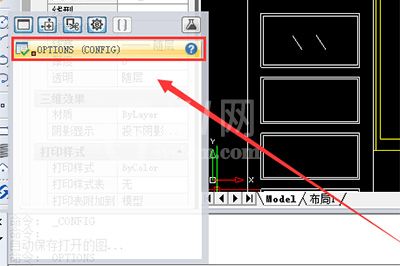 迅捷CAD编辑器制图填充没用的处理操作截图