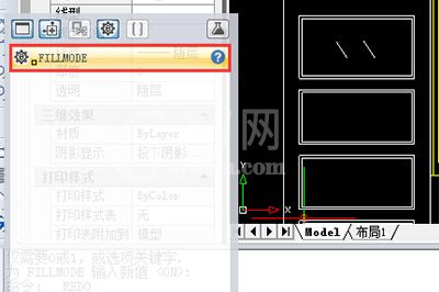 迅捷CAD编辑器制图填充没用的处理操作截图