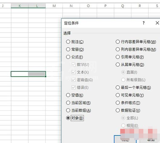 Excel文件进行优化的详细操作截图